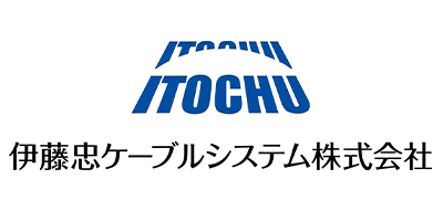 伊藤忠ケーブルシステム株式会社