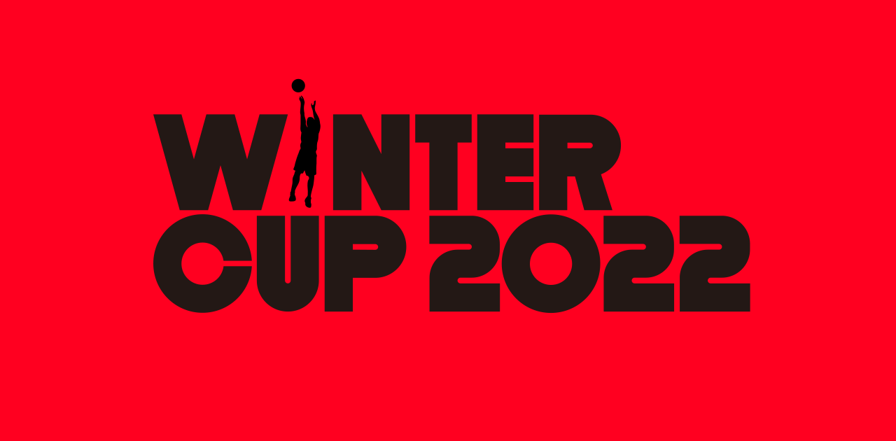過去の大会結果 | SoftBank ウインターカップ2022 令和4年度 第75回 